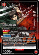 Image for Eren Jaeger (092) (SR**) (UE10BT/AOT-1-092) (UE10BT: Attack on Titan) - Union Arena