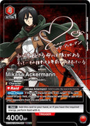Image for Mikasa Ackermann (089) (SR**) (UE10BT/AOT-1-089) (UE10BT: Attack on Titan) - Union Arena