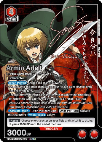 Image for Armin Arlelt (077) (SR**) (UE10BT/AOT-1-077) (UE10BT: Attack on Titan) - Union Arena