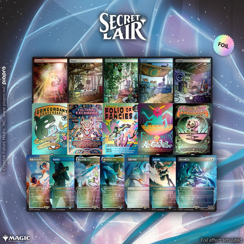 Image for Secret Lair Drop: Chill Beats Bundle - Rainbow Foil Edition - Magic: The Gathering
