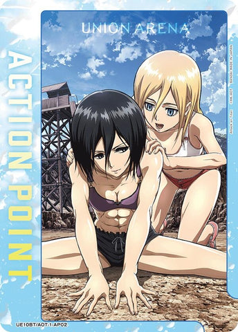 Image for Action Point Card (AP02) (UE10BT/AOT-1-AP02) (UE10BT: Attack on Titan) - Union Arena