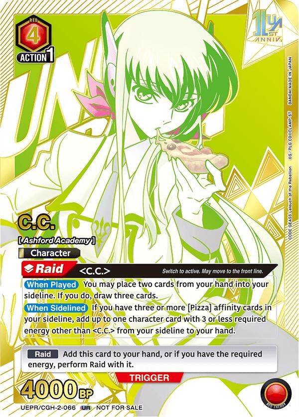 Image for C.C. (066) (UEPR/CGH-2-066) - Union Arena
