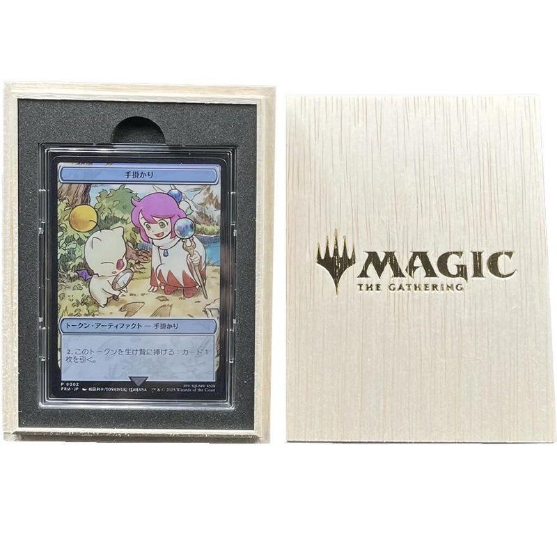 Image for Clue Token (JP) (Metal Promo) - Magic: The Gathering