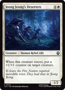 Image for Jeong Jeong's Deserters (25) (Avatar: The Last Airbender) - Magic: The Gathering