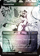 Image for Damnation (2019) (Rainbow Foil) (2019) (Secret Lair Drop Series) - Magic: The Gathering