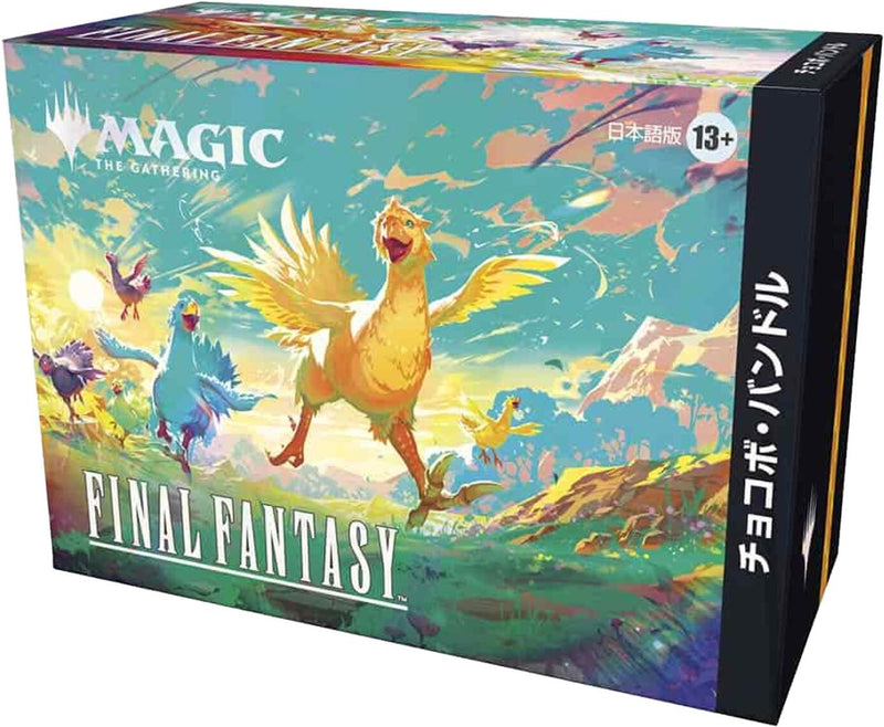 Image for FINAL FANTASY - Chocobo Bundle (Japanese) - Magic: The Gathering