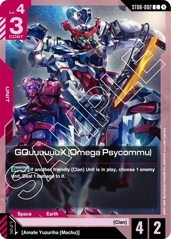 Image for GQuuuuuuX (Omega Psycommu) (C) (ST06-002) (Starter Deck 06: Clan Unity) - Gundam Card Game