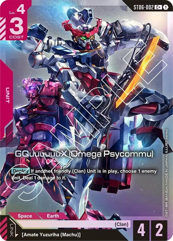 Image for GQuuuuuuX (Omega Psycommu) (C+) (ST06-002) (Starter Deck 06: Clan Unity) - Gundam Card Game