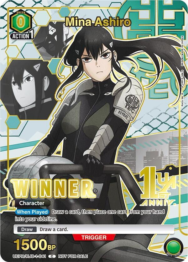 Image for Mina Ashiro (041) (Winner) (UEPR/KJ8-1-041) - Union Arena