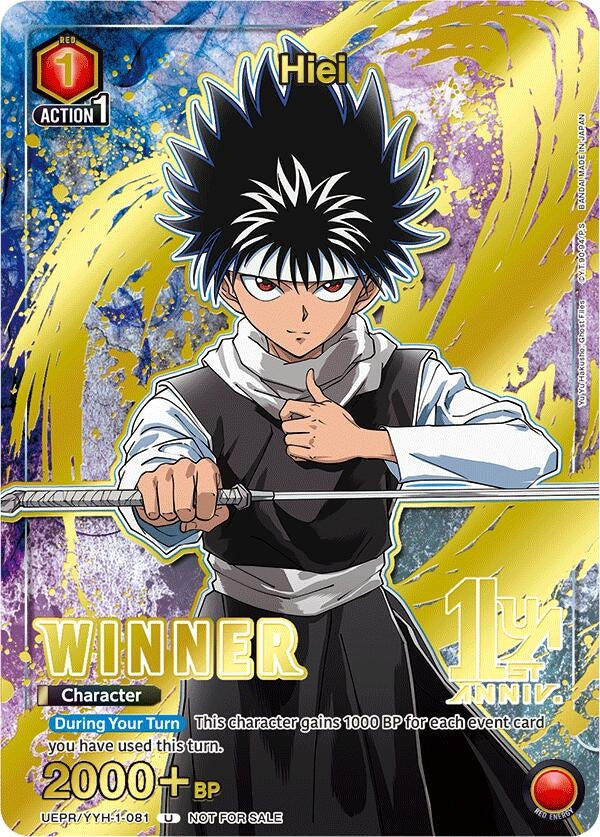 Image for Hiei (081) (Winner) (UEPR/YYH-1-081) - Union Arena