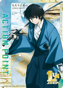 Image for Action Point Card (AP01) (Sojiro Seta) (UEPR/RNK-AP01) - Union Arena