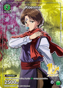 Image for Koenma (049) (UEPR/YYH-1-049) - Union Arena