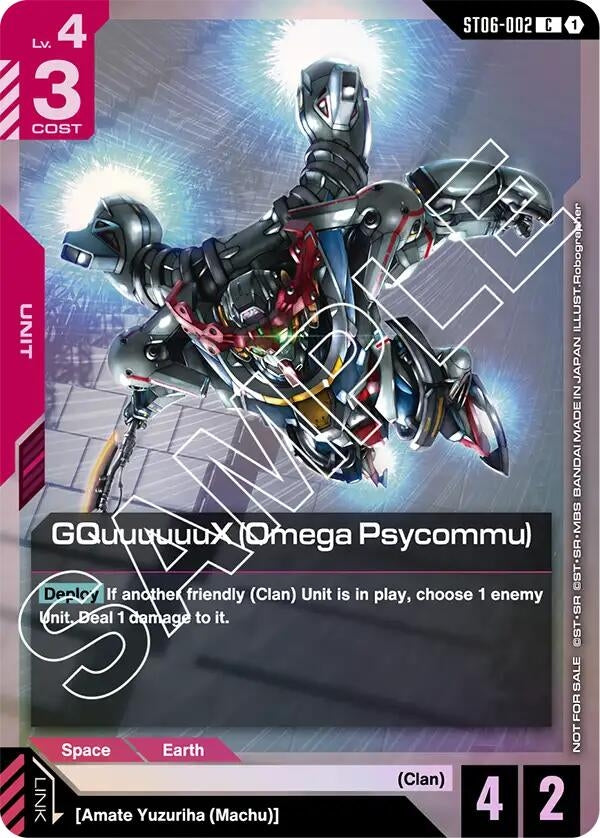 Image for GQuuuuuuX (Omega Psycommu) (C) (ST06 Release Event) (ST06-002) (Gundam Promotional Cards) - Gundam Card Game