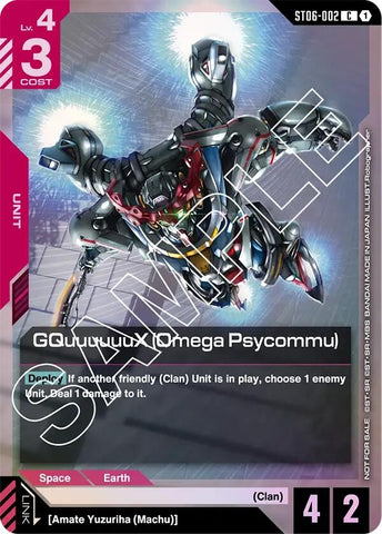 Image for GQuuuuuuX (Omega Psycommu) (C) (ST06 Release Event) (ST06-002) (Gundam Promotional Cards) - Gundam Card Game