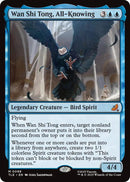 Image for Wan Shi Tong, All-Knowing (98) (Avatar: The Last Airbender: Eternal-Legal) - Magic: The Gathering