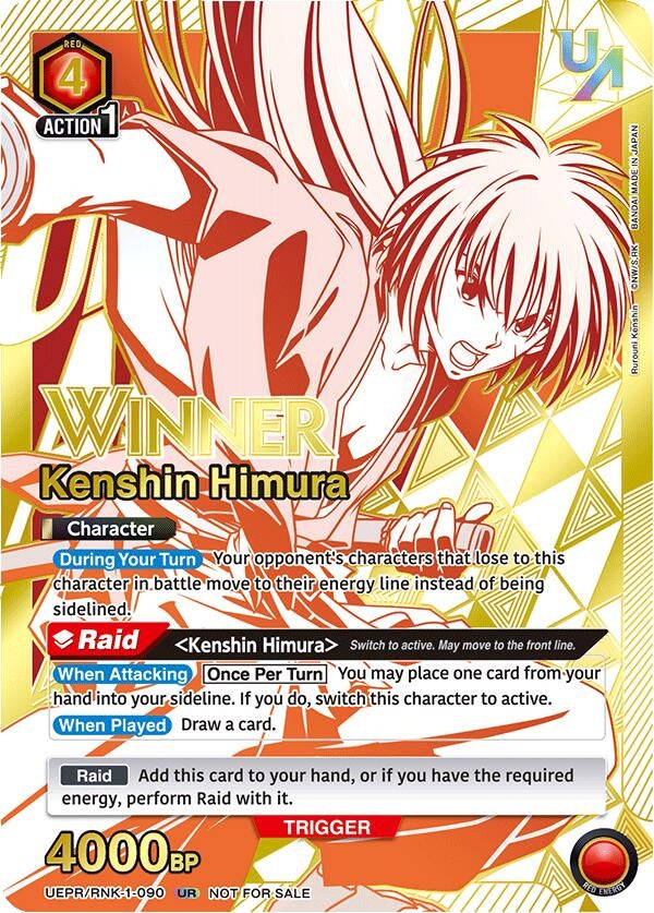 Image for Kenshin Himura (090) (Winner) (UEPR/RNK-1-090) - Union Arena