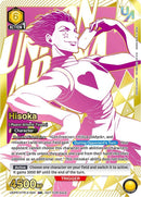 Image for Hisoka (024) (UEPR/HTR-2-024) - Union Arena