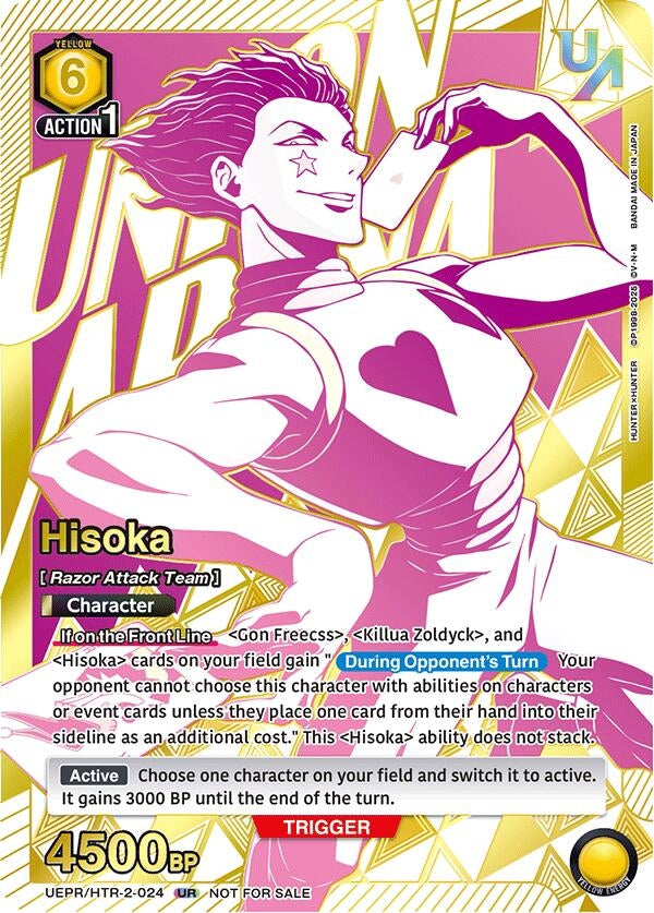 Image for Hisoka (024) (UEPR/HTR-2-024) - Union Arena