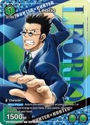 Image for Leorio (090) (UEPR/HTR-1-090) - Union Arena