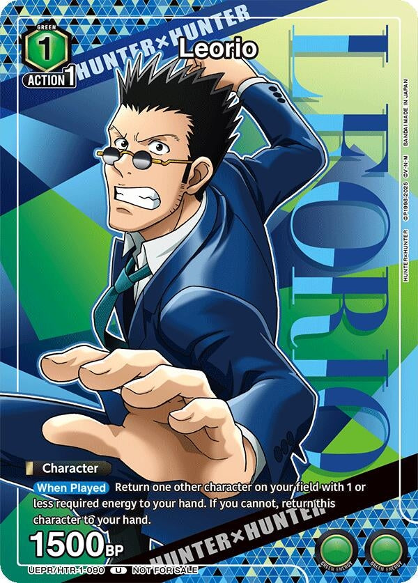Image for Leorio (090) (UEPR/HTR-1-090) - Union Arena