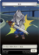 Image for Soldier Token (JP FIN Exclusive) (7) (Unique and Miscellaneous Promos) - Magic: The Gathering