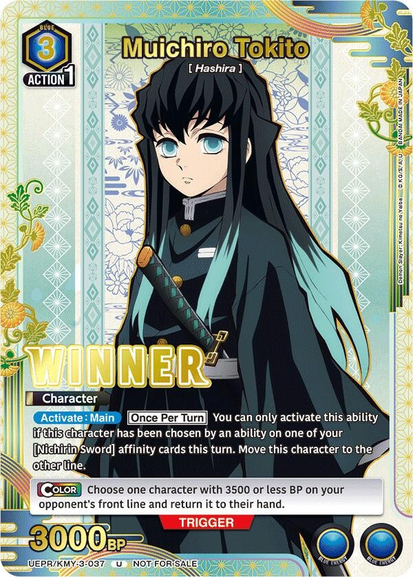 Image for Muichiro Tokito (Winner) (UEPR/KMY-3-037) - Union Arena