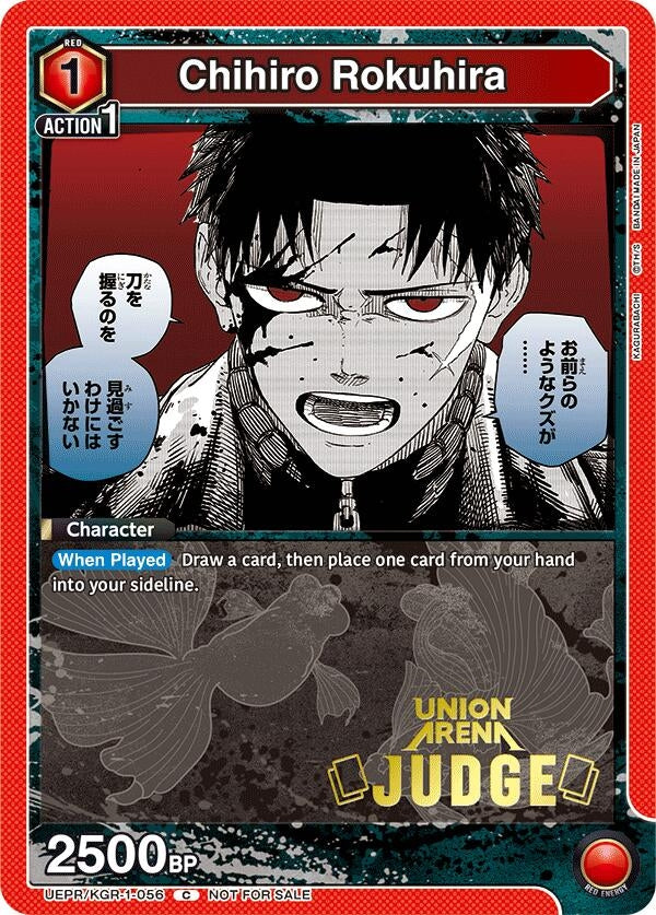 Image for Chihiro Rokuhira (Judge Pack) (UEPR/KGR-1-056) - Union Arena