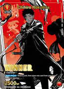 Image for Chihiro Rokuhira (Winner) (UEPR/KGR-1-056) - Union Arena