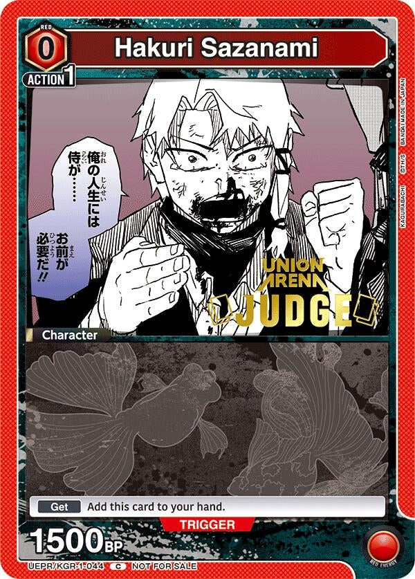 Image for Hakuri Sazanami (Judge Pack) (UEPR/KGR-1-044) - Union Arena