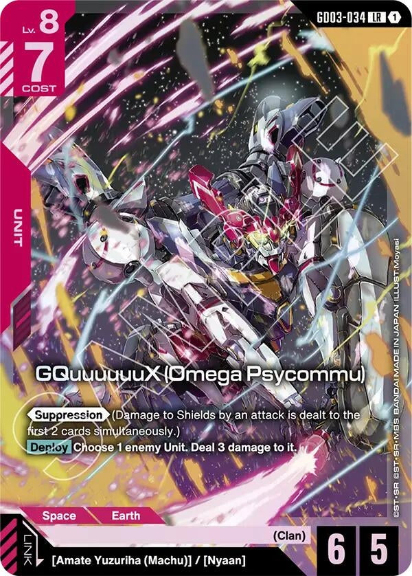 Image for GQuuuuuuX (Omega Psycommu) (GD03-034) - Gundam Card Game
