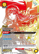 Image for Rapi (011) (Winner) (UEPR/NIK-1-011) - Union Arena