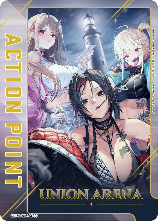 Image for Action Point Card (AP03) (Gold) (UEPR/NIK-AP03) - Union Arena