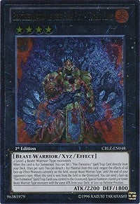 Brotherhood of the Fire Fist Tiger King UTR (CBLZ-EN048) [CBLZ]