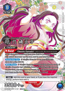 Image for Nezuko Kamado (021) (SR***) (Serial Numbered) (UEX05BT/KMY-3-021) (UEX05BT: Demon Slayer: Kimetsu no Yaiba Vol.2) - Union Arena