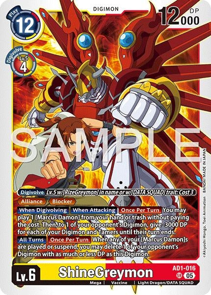 Image for ShineGreymon - AD1-016 (AD1-016 SR) (Advanced Booster Digimon Generation) (AD-01) - Digimon Card Game