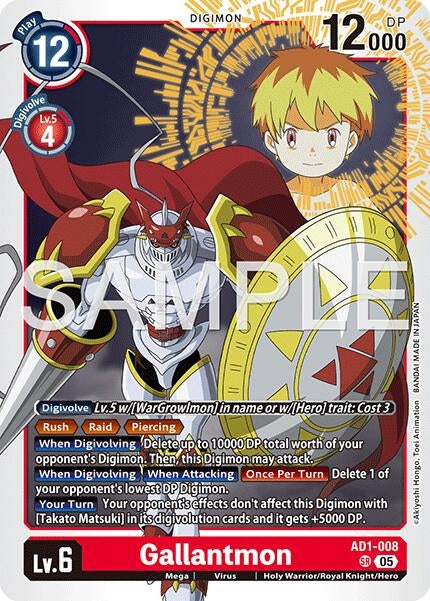Image for Gallantmon - AD1-008 (AD1-008 SR) (Advanced Booster Digimon Generation) (AD-01) - Digimon Card Game