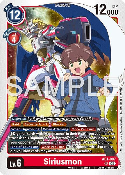Image for Siriusmon (AD1-007 SR) (Advanced Booster Digimon Generation) - Digimon Card Game