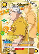Image for Taro Sakamoto (Winner) (UEPR/SMD-1-022) (Union Arena Promotion Cards) - Union Arena