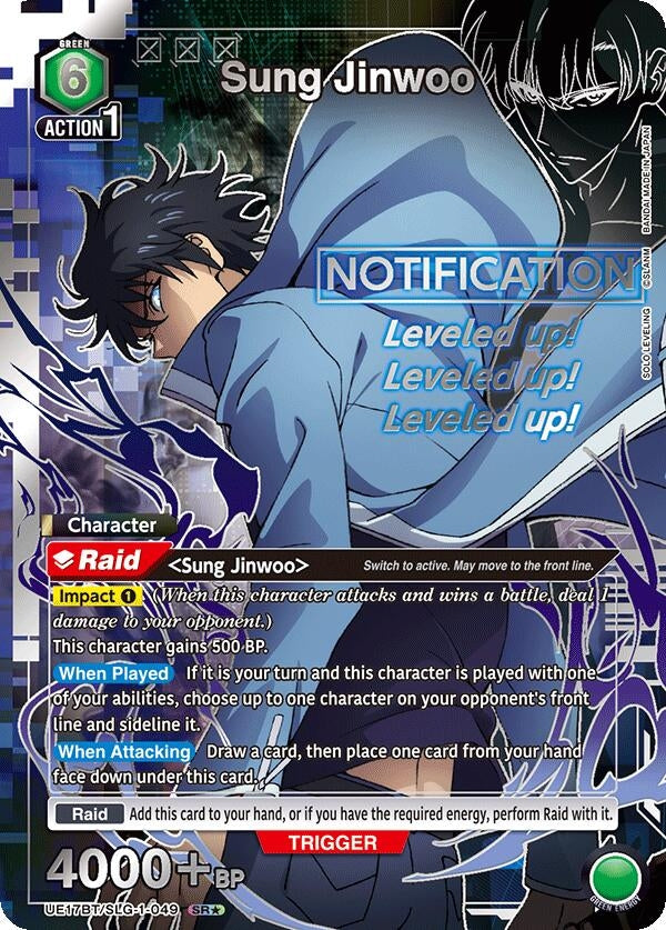 Image for Sung Jinwoo (049) (SR*) (UE17BT/SLG-1-049) (UE17BT: SOLO LEVELING) - Union Arena
