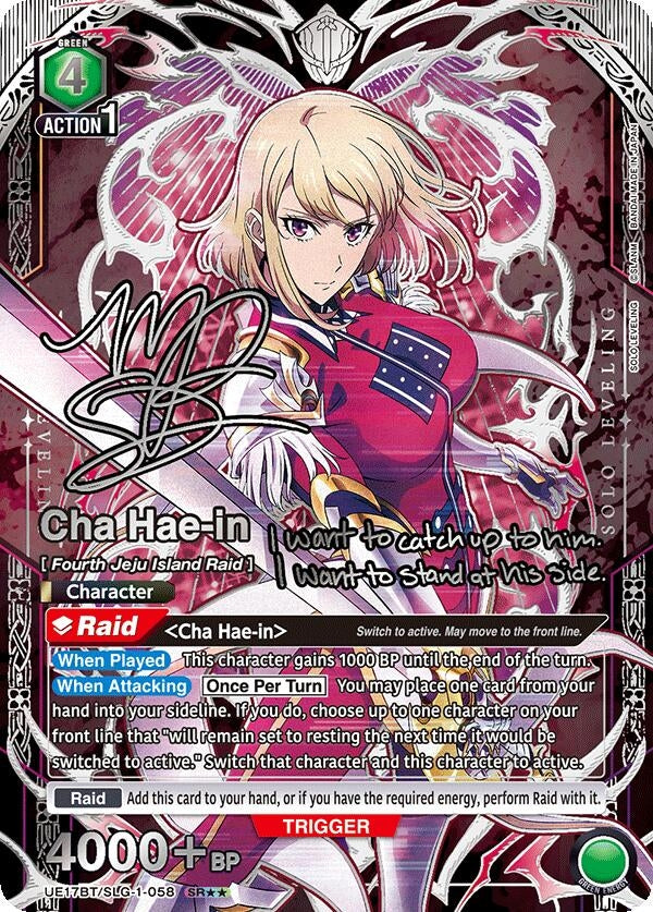 Image for Cha Hae-in (058) (SR**) (UE17BT/SLG-1-058) (UE17BT: SOLO LEVELING) - Union Arena