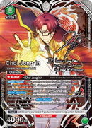 Image for Choi Jong-in (064) (SR**) (UE17BT/SLG-1-064) (UE17BT: SOLO LEVELING) - Union Arena