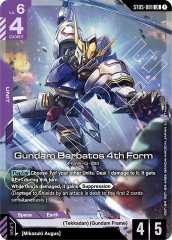 Image for Gundam Barbatos 4th Form (Premium Card Collection Gundam Assemble) (ST05-001) (Gundam Promotional Cards) - Gundam Card Game