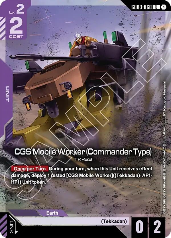 Image for CGS Mobile Worker (Commander Type) (Premium Card Collection Gundam Assemble) (GD03-060) (Gundam Promotional Cards) - Gundam Card Game