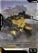 Image for CGS Mobile Worker (Premium Card Collection Gundam Assemble) (T-015) (Gundam Promotional Cards) - Gundam Card Game