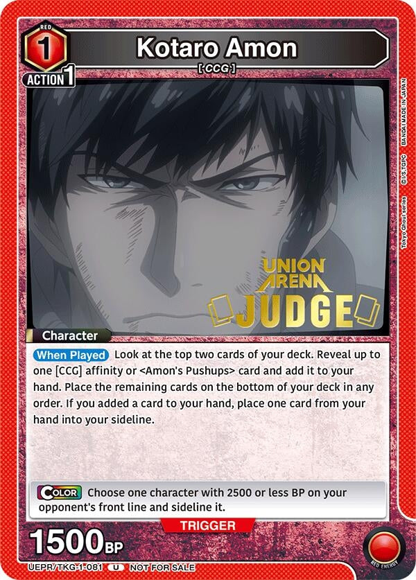 Image for Kotaro Amon (081) (Judge) (UEPR/TKG-1-081) (Union Arena Promotion Cards) - Union Arena