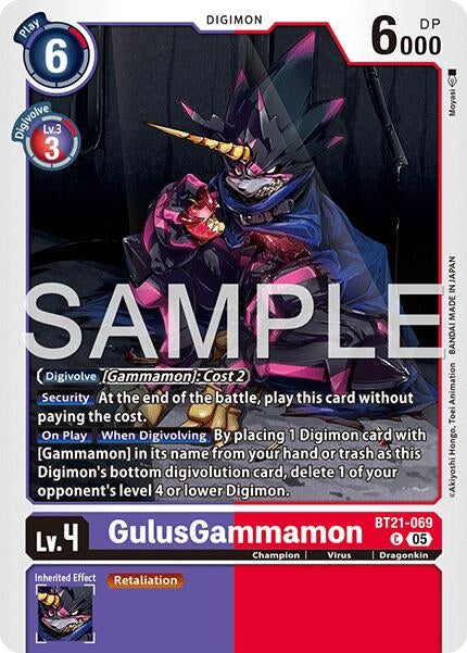 Image for GulusGammamon (Reprint) (BT21-069 C) (Advanced Booster Digimon Generation) - Digimon Card Game