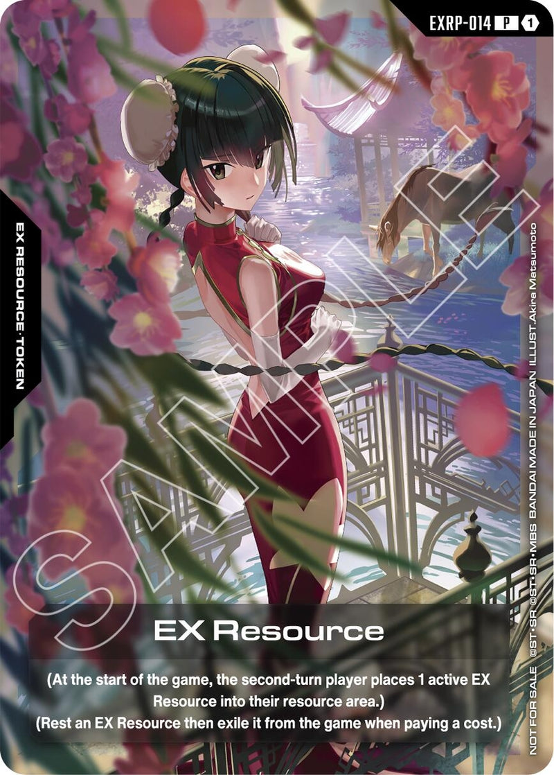 Image for EX Resource (EXRP-014) (Mobile Suit Gundam 00) (EXRP-014) (Promotional EX Resource Tokens) - Gundam Card Game