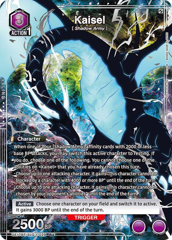 Image for Kaisel (R*) (UE17BT/SLG-1-029) (UE17BT: SOLO LEVELING) - Union Arena