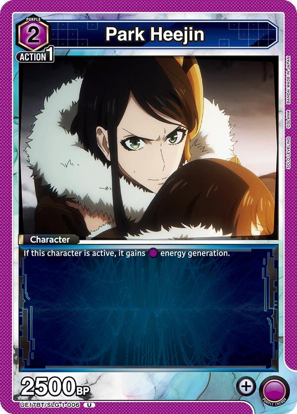 Image for Park Heejin (006) (UE17BT/SLG-1-006) (UE17BT: SOLO LEVELING) - Union Arena