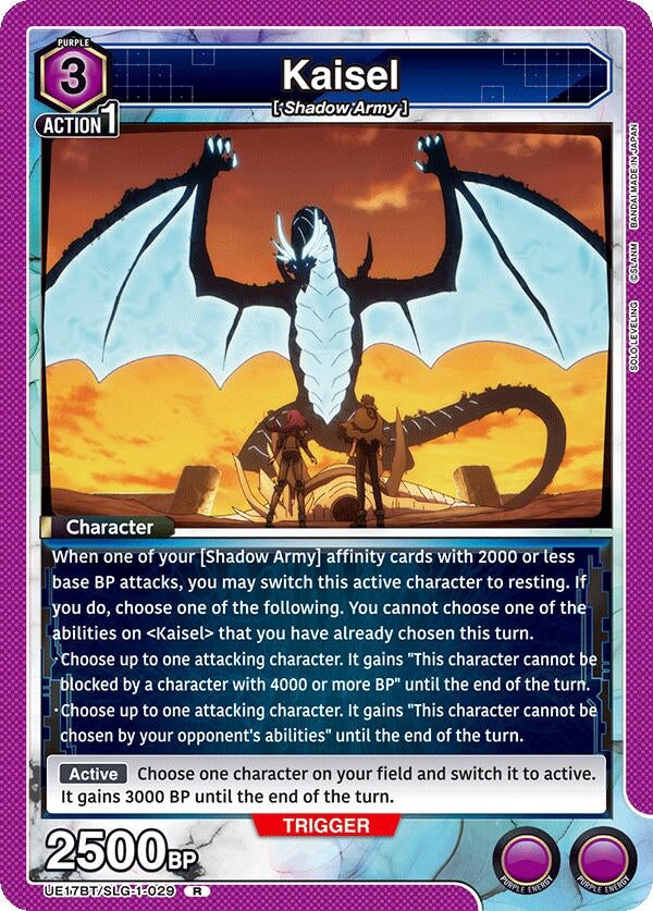 Image for Kaisel (UE17BT/SLG-1-029) (UE17BT: SOLO LEVELING) - Union Arena